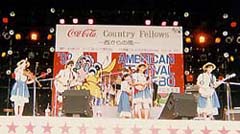 American Music Fest.