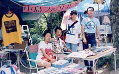 ���쐳������